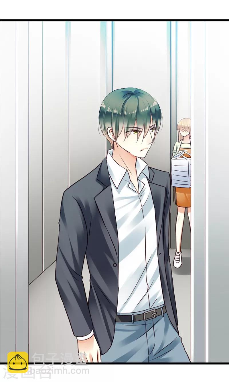 第3话 小麦你怎么了？-第5话