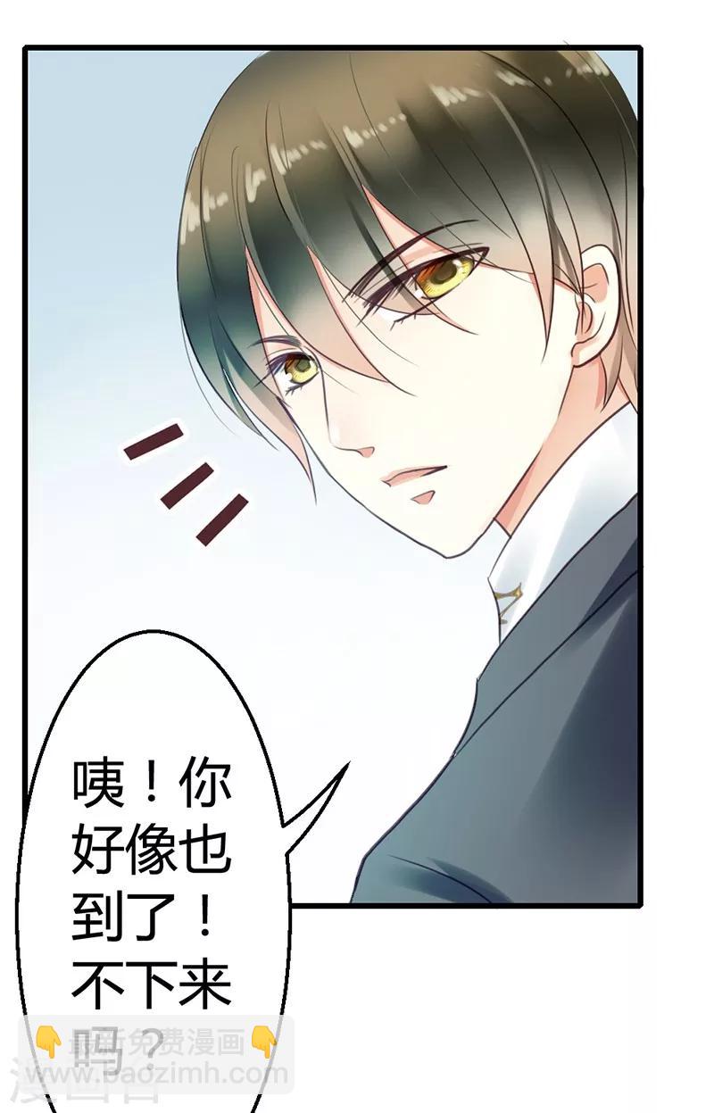 第3话 小麦你怎么了？-第5话