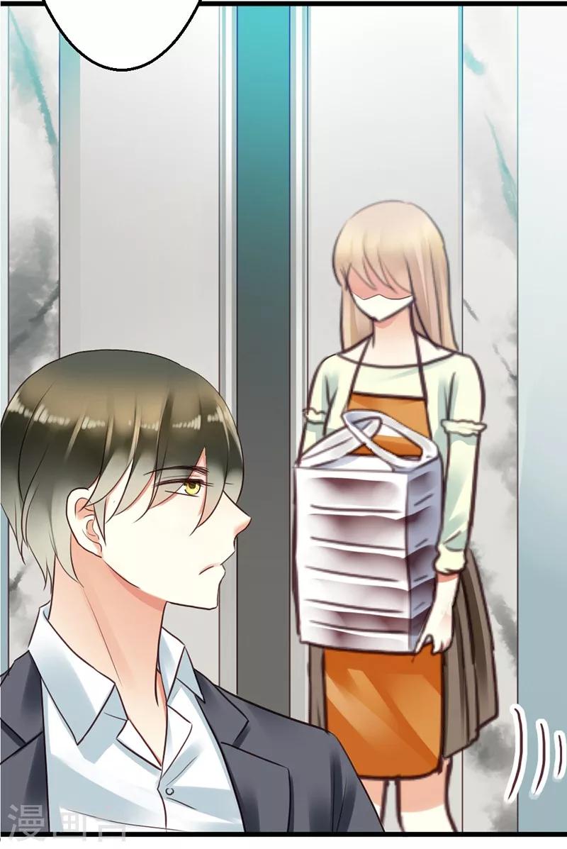 第3话 小麦你怎么了？-第5话