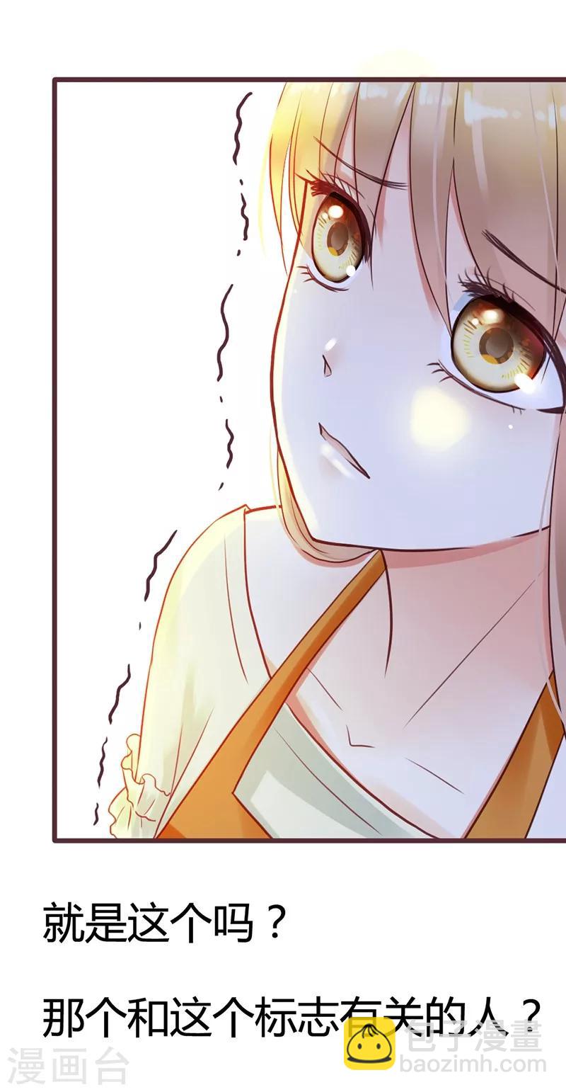 第3话 小麦你怎么了？-第5话