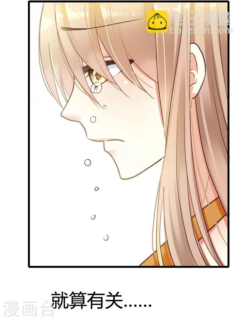 第3话 小麦你怎么了？-第5话