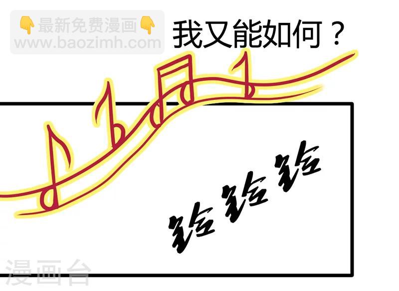 第3话 小麦你怎么了？-第5话