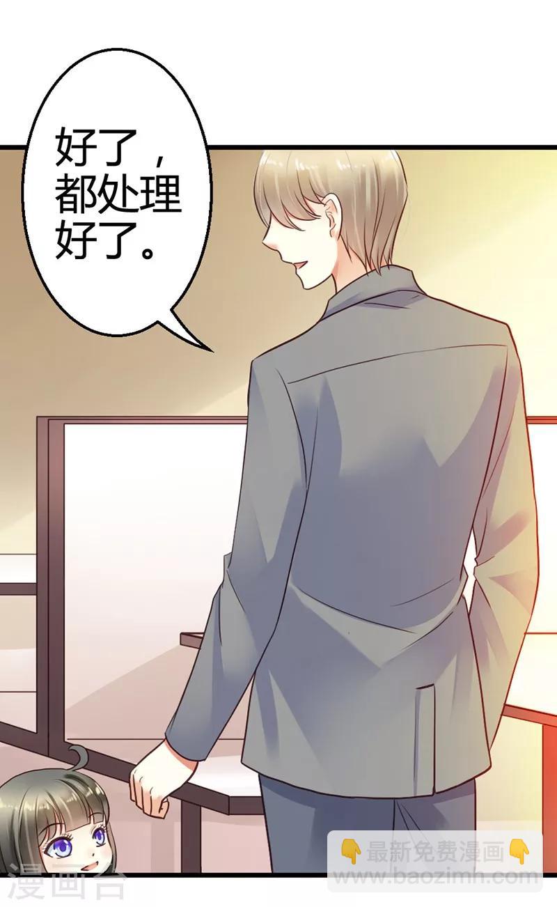 第3话 小麦你怎么了？-第5话