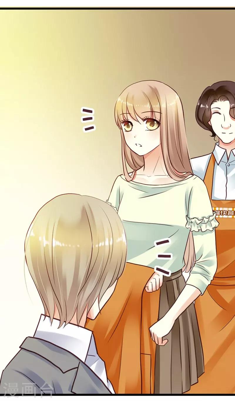 第3话 小麦你怎么了？-第5话