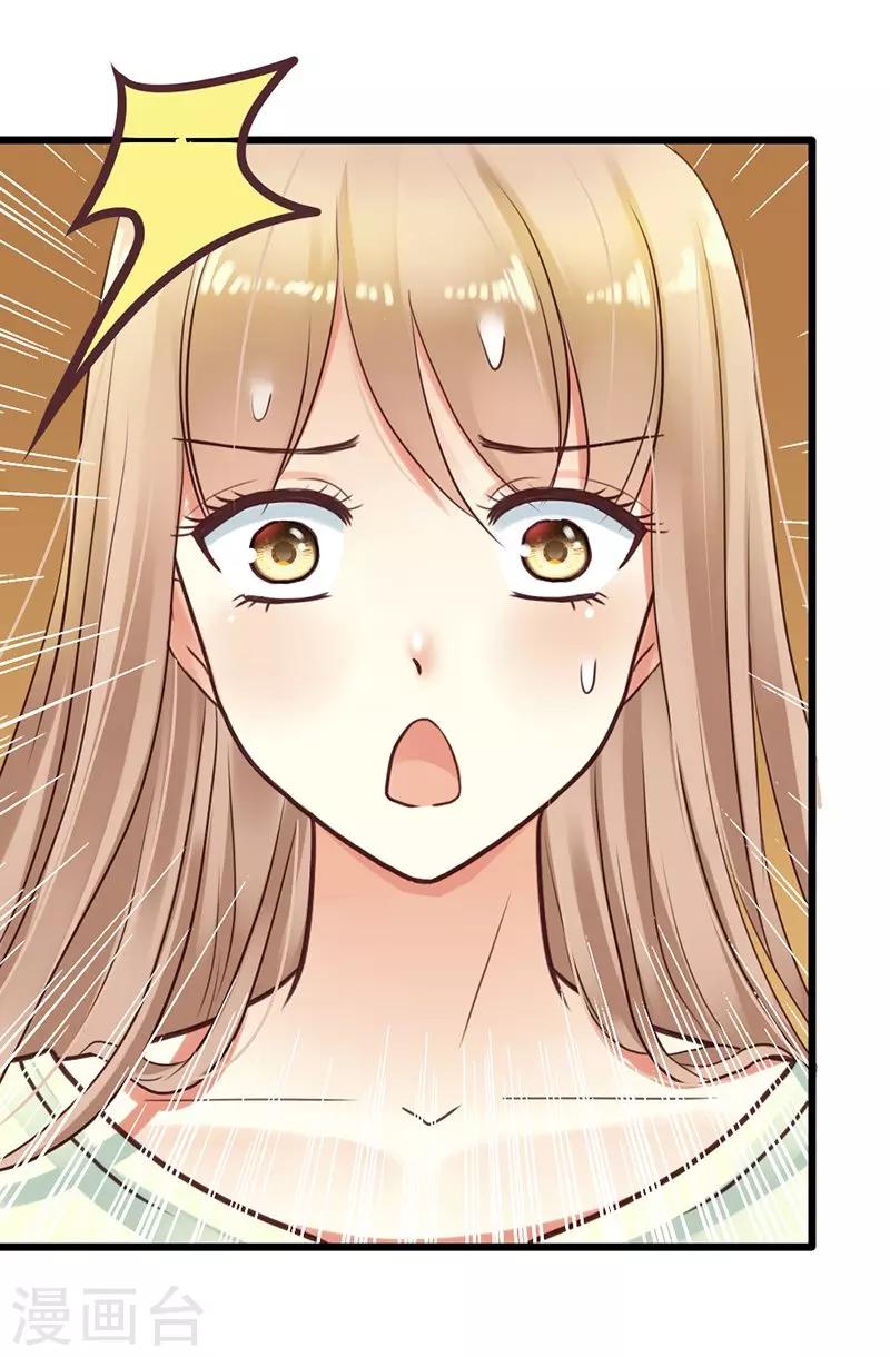 第3话 小麦你怎么了？-第5话