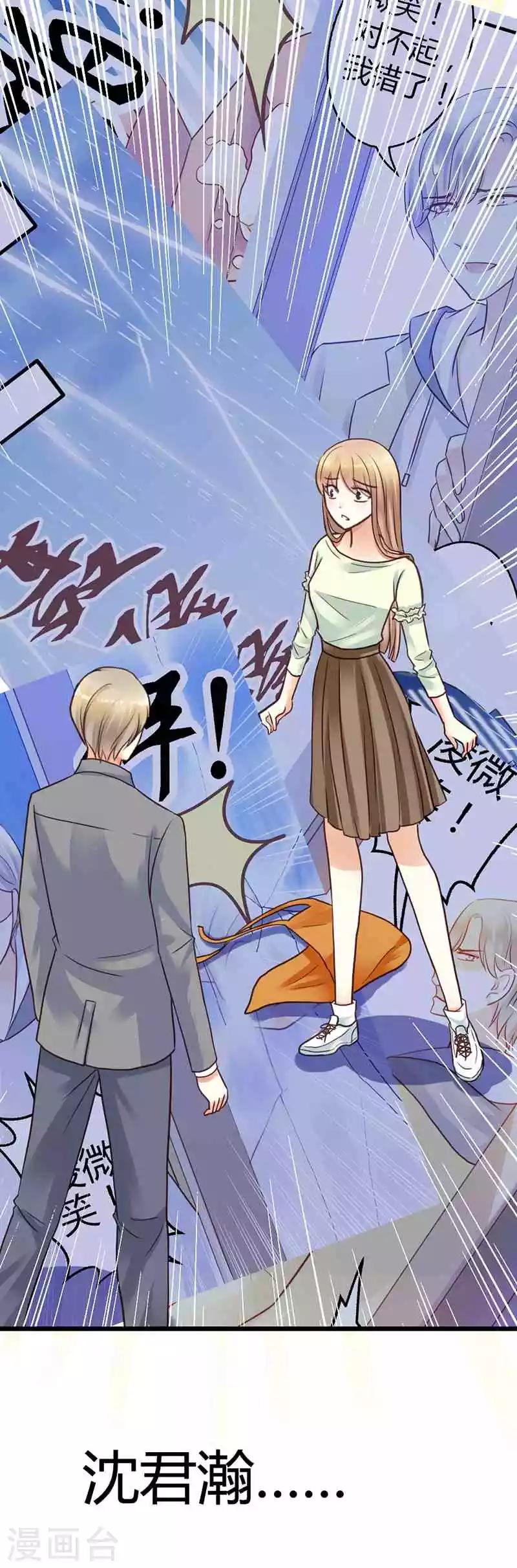 第3话 小麦你怎么了？-第5话