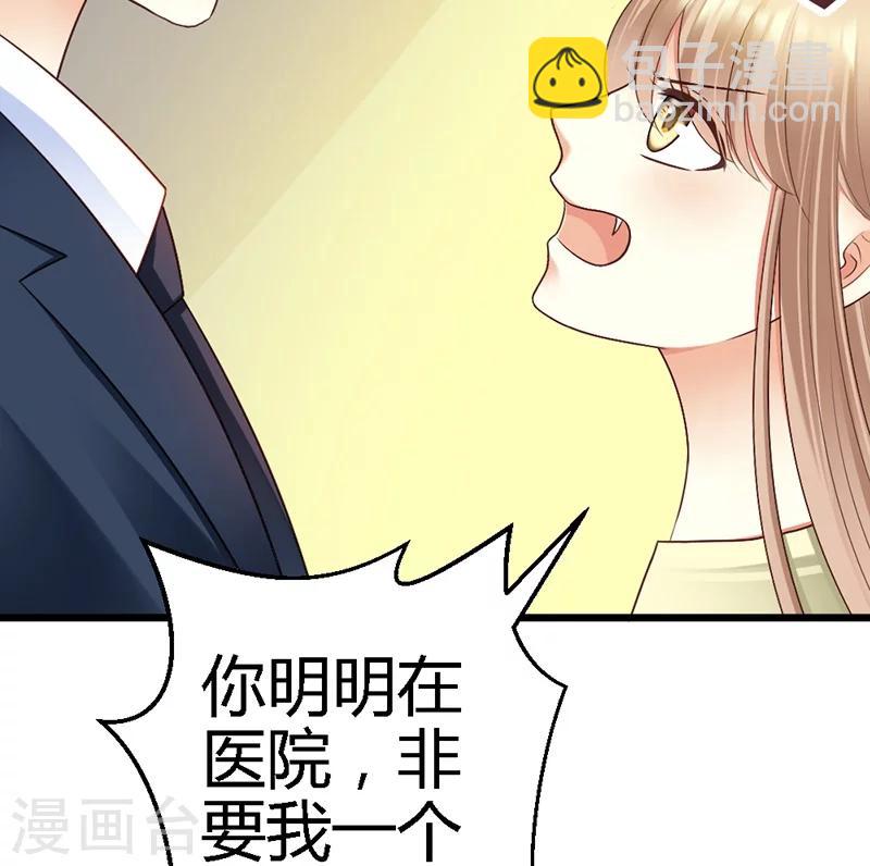 第39话 为什么这样对我(1/2)-第41话