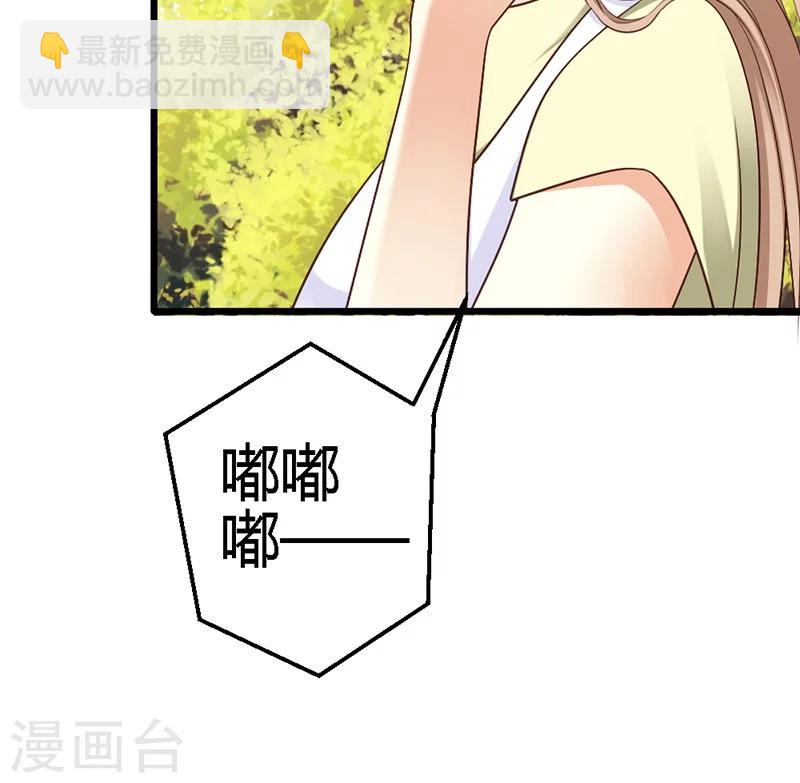 第39话 为什么这样对我(1/2)-第41话