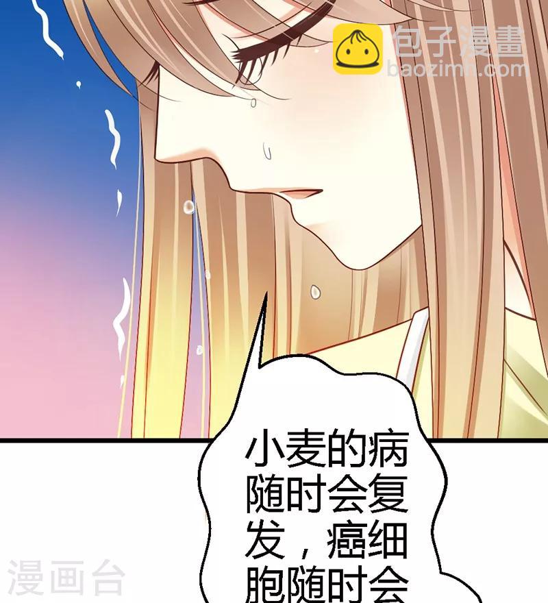 第39话 为什么这样对我(1/2)-第41话