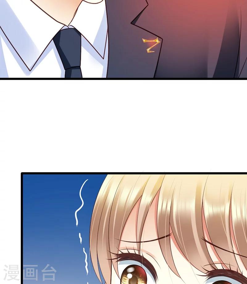 第39话 为什么这样对我(1/2)-第41话