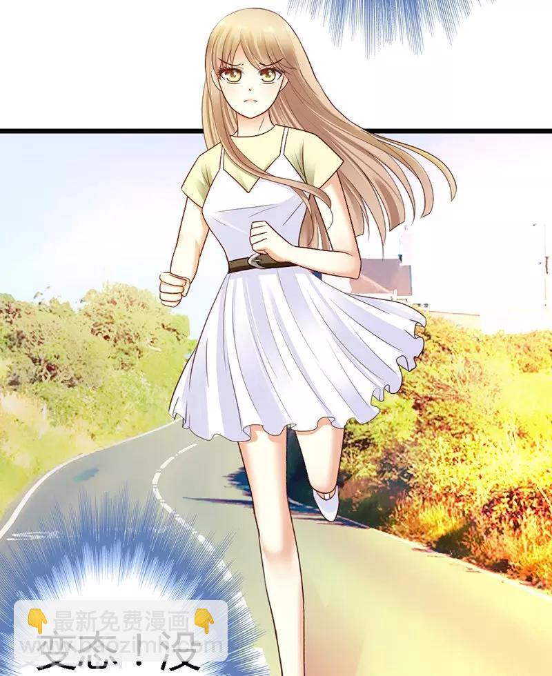 第39话 为什么这样对我(1/2)-第41话