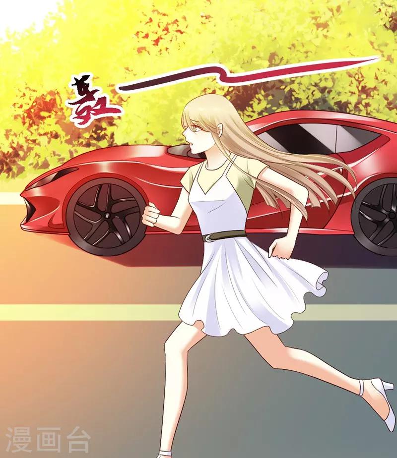 第39话 为什么这样对我(1/2)-第41话