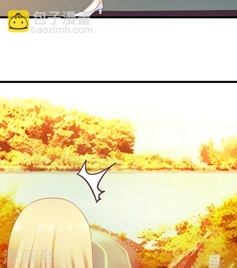 第39话 为什么这样对我(1/2)-第41话