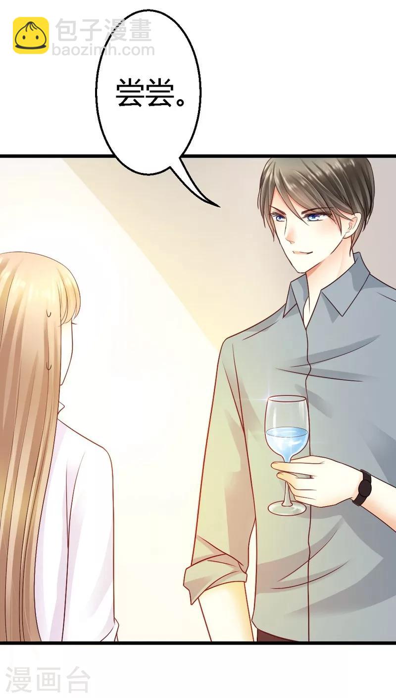 第41话 她是我最爱的人-第43话