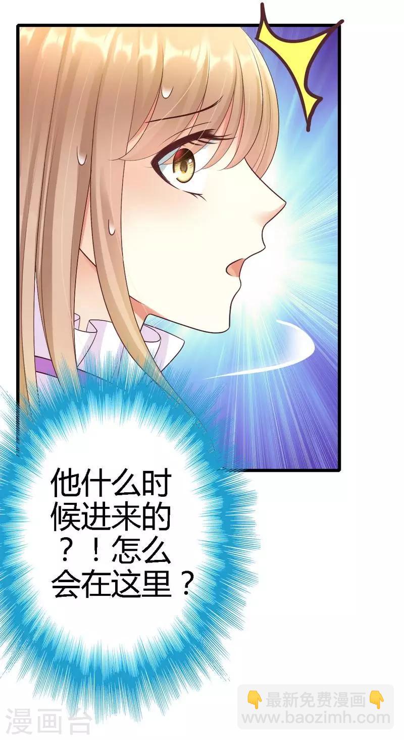 第41话 她是我最爱的人-第43话