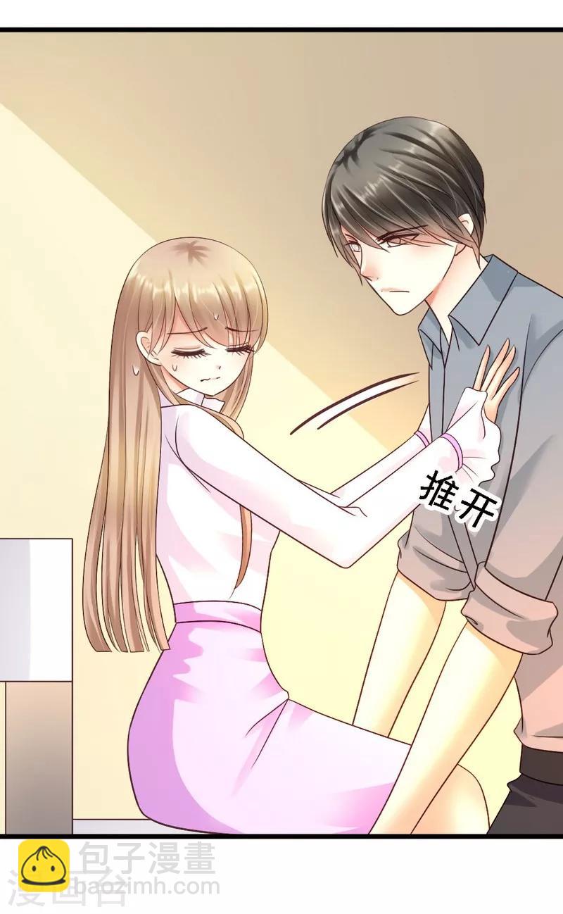 第41话 她是我最爱的人-第43话