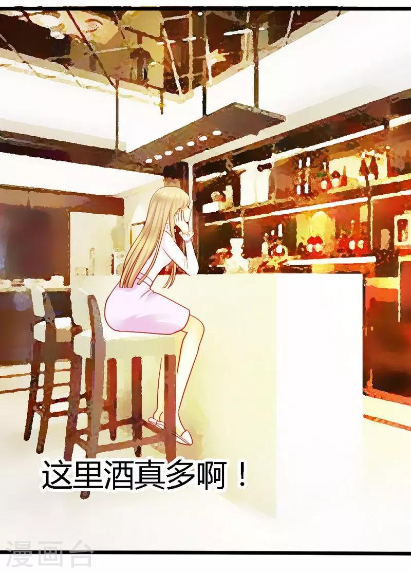 第41话 她是我最爱的人-第43话