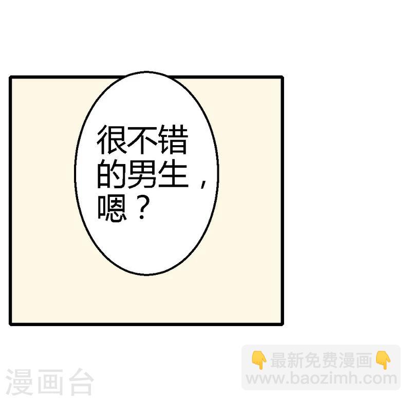 第41话 她是我最爱的人-第43话