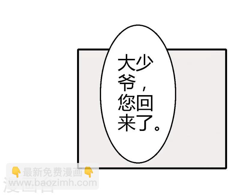第41话 她是我最爱的人-第43话