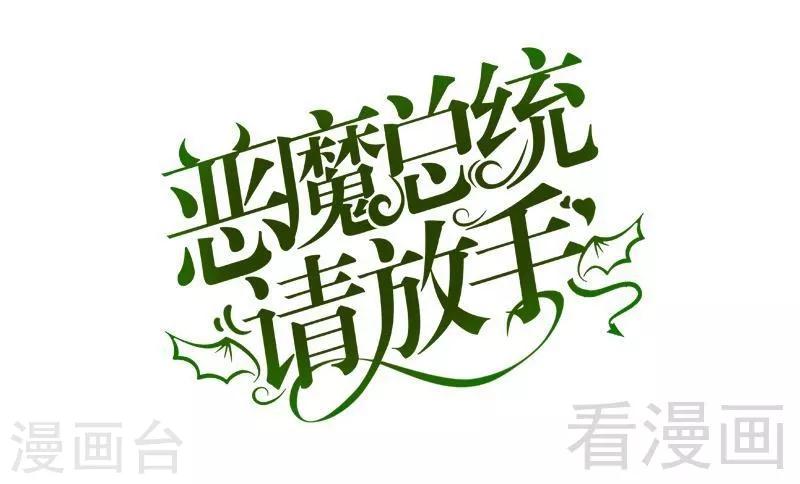 第43话 情感的变化-第45话
