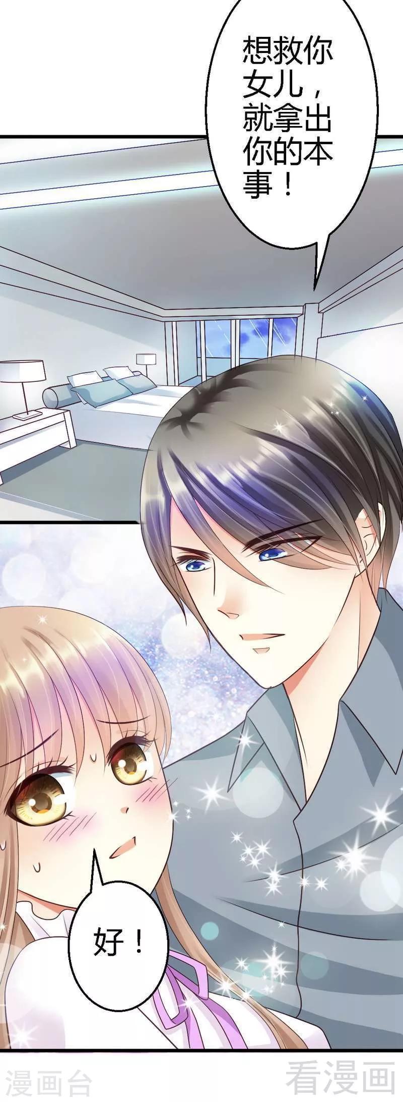 第43话 情感的变化-第45话