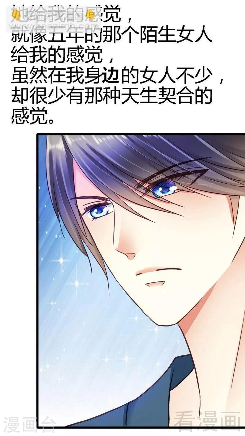 第43话 情感的变化-第45话