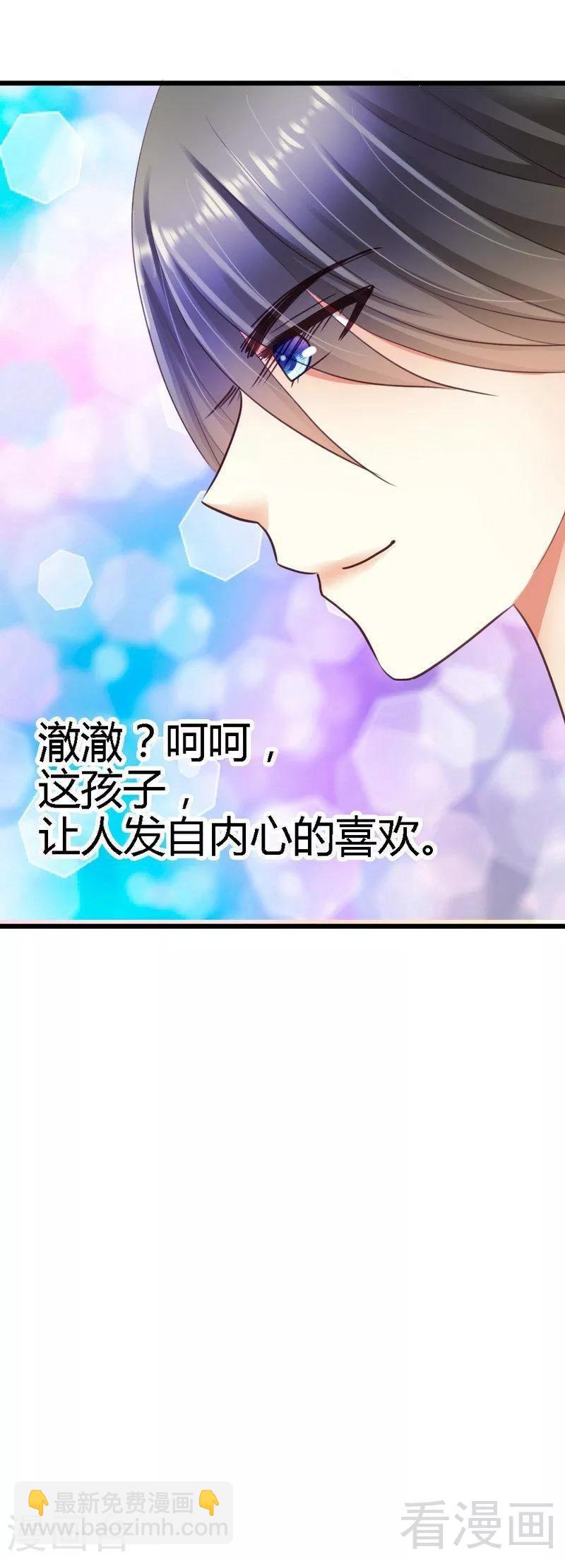 第43话 情感的变化-第45话