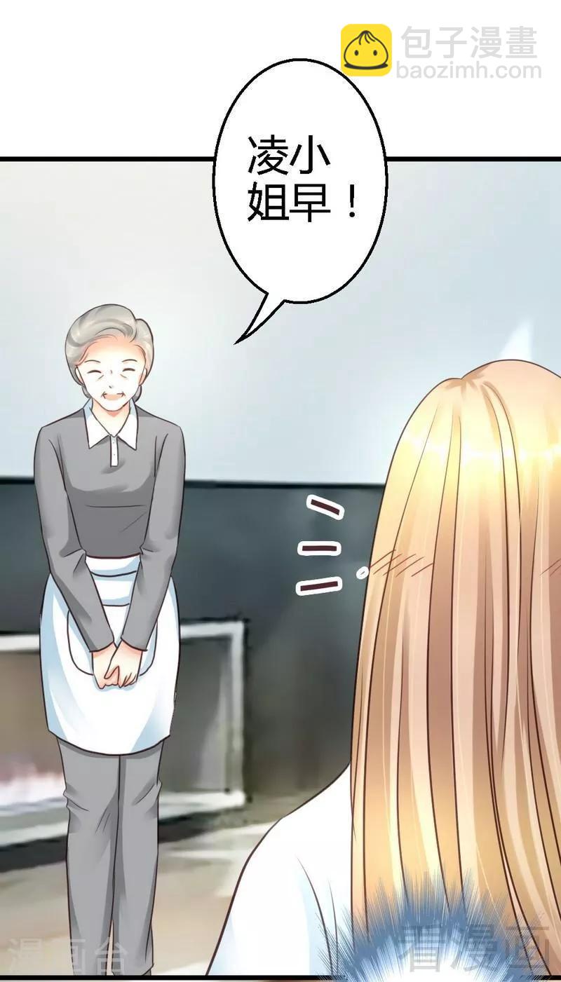 第43话 情感的变化-第45话