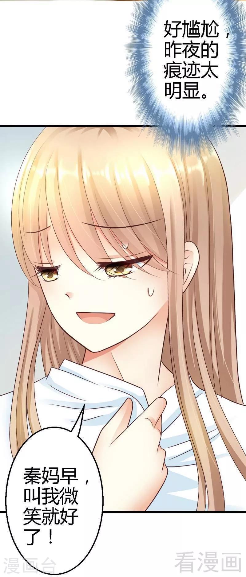 第43话 情感的变化-第45话