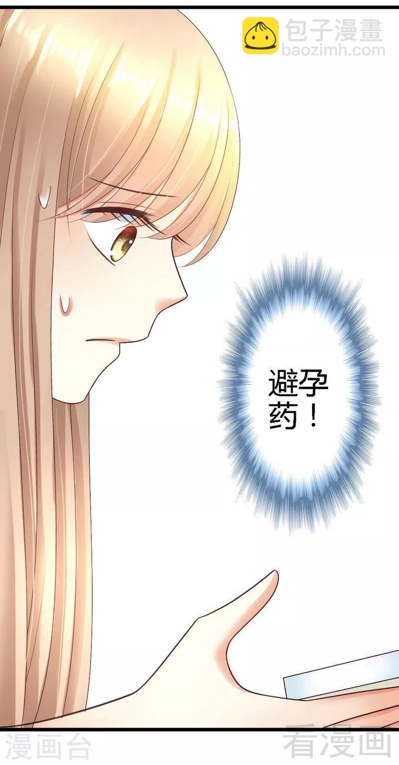 第43话 情感的变化-第45话