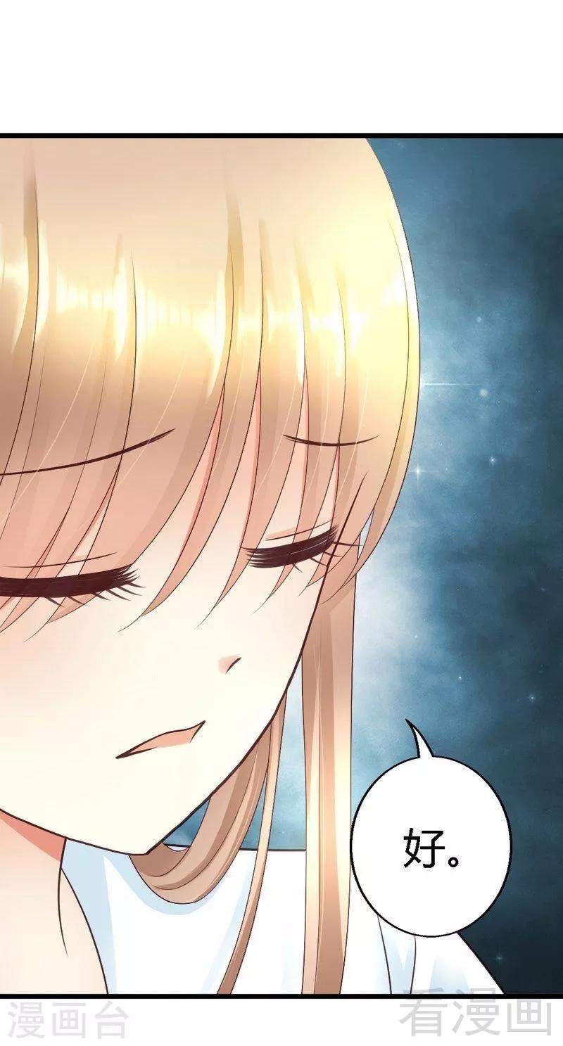 第43话 情感的变化-第45话