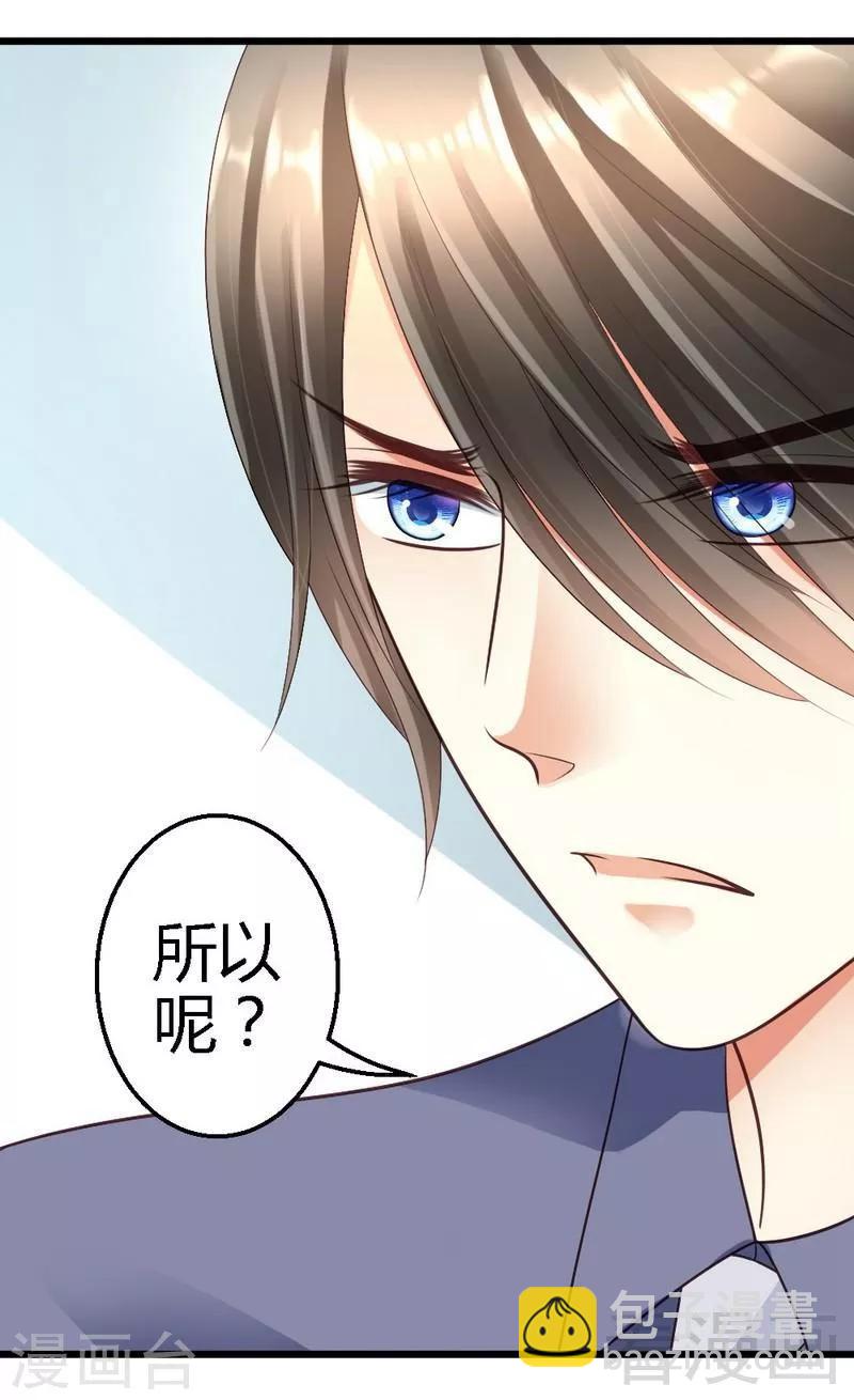 第43话 情感的变化-第45话