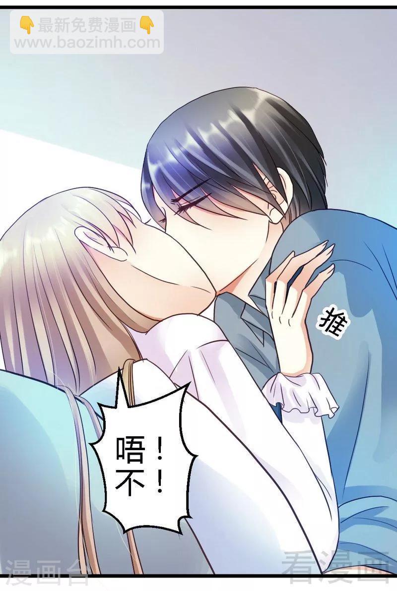 第43话 情感的变化-第45话