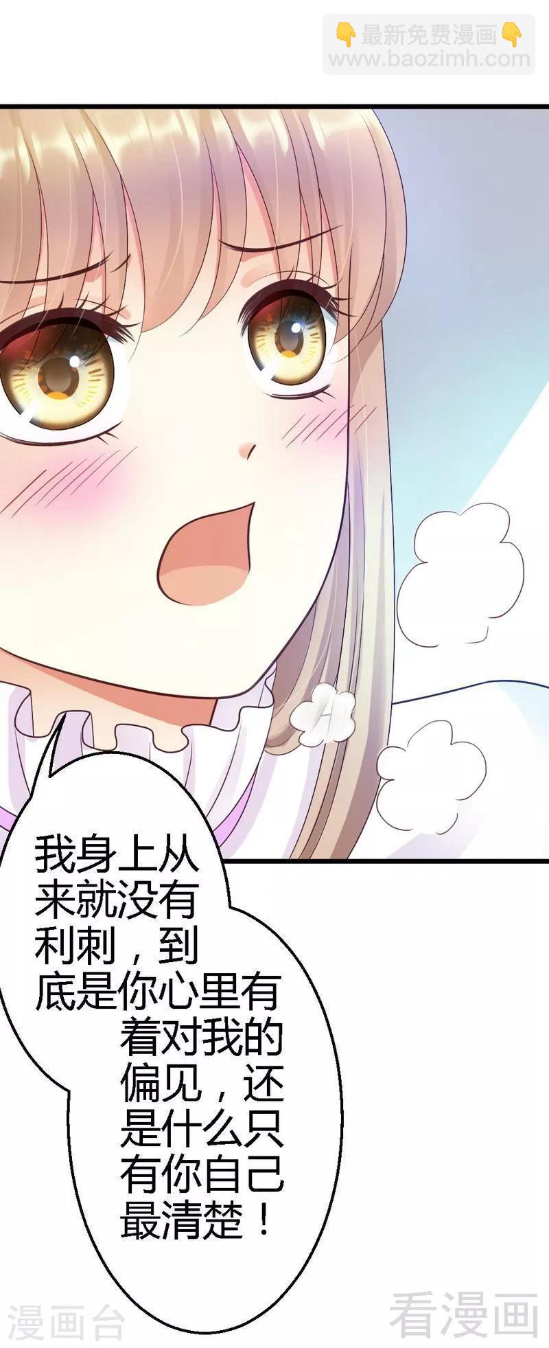 第43话 情感的变化-第45话