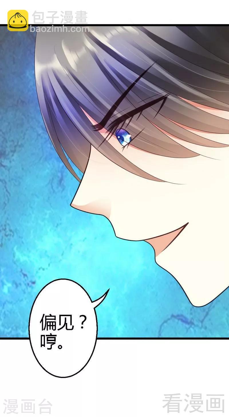 第43话 情感的变化-第45话