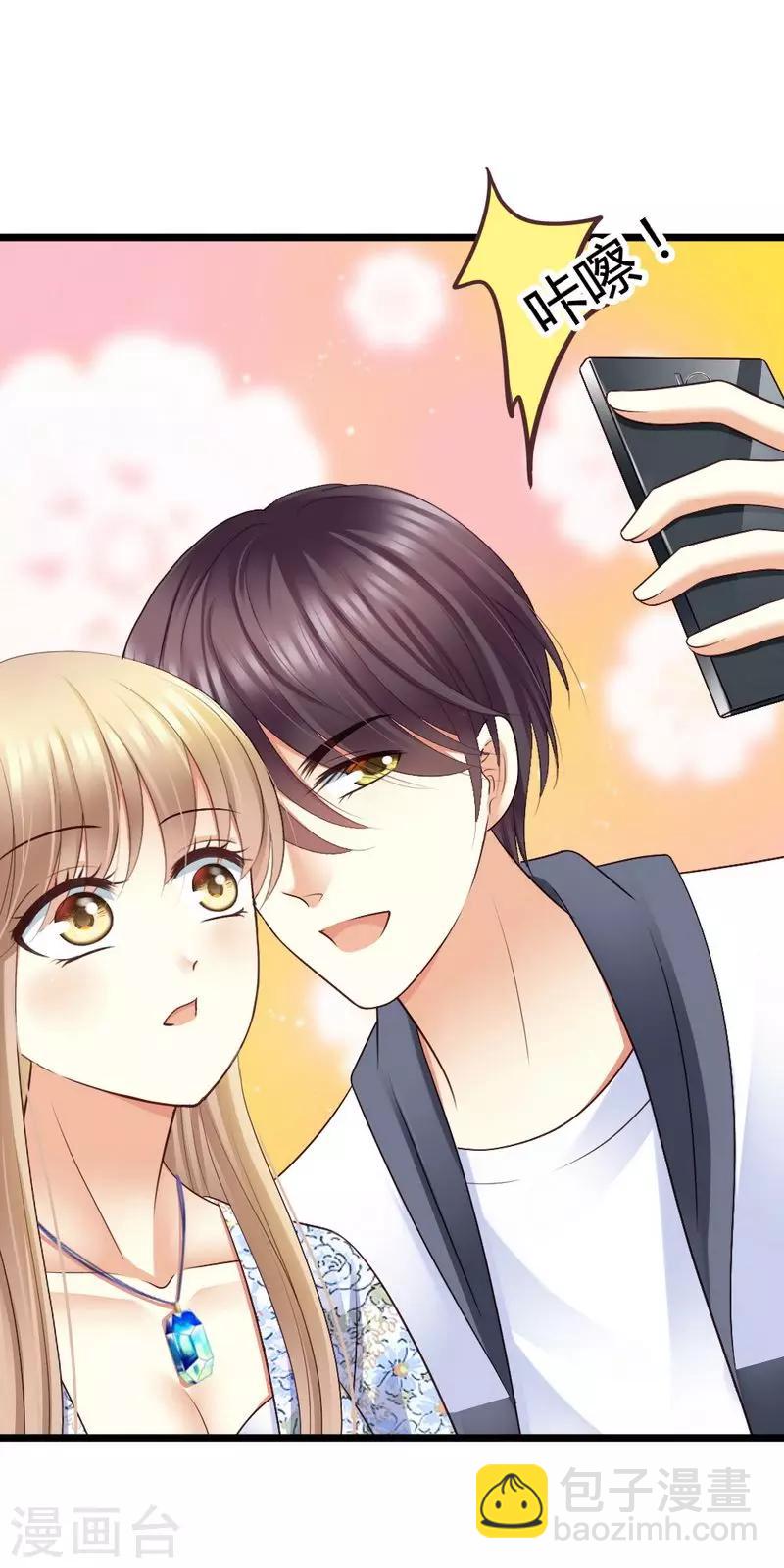 第45话 三少逗微笑开心-第47话