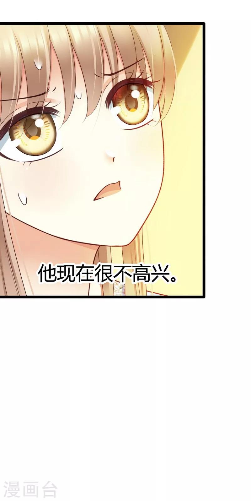 第45话 三少逗微笑开心-第47话