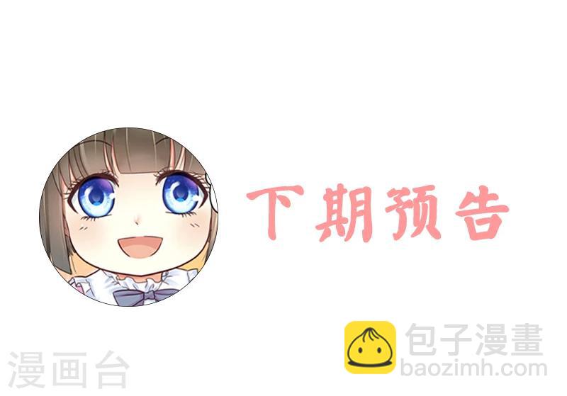 第45话 三少逗微笑开心-第47话