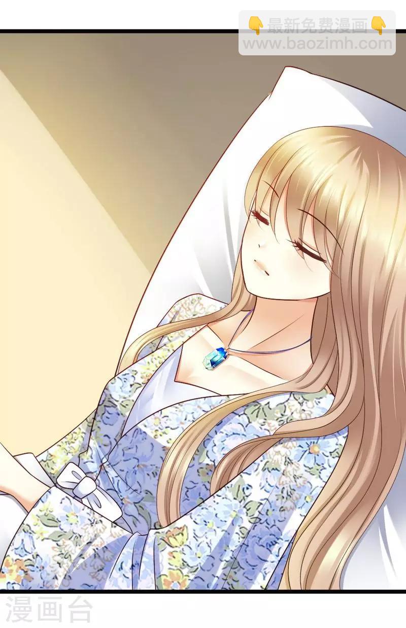 第45话 三少逗微笑开心-第47话