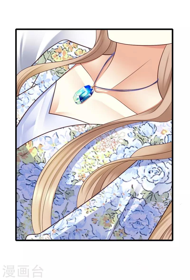 第45话 三少逗微笑开心-第47话