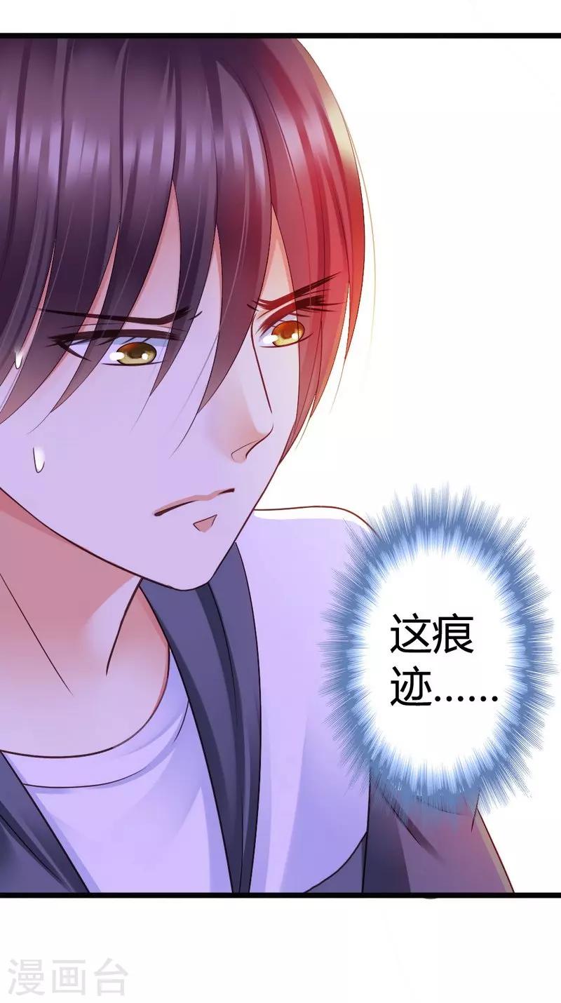 第45话 三少逗微笑开心-第47话