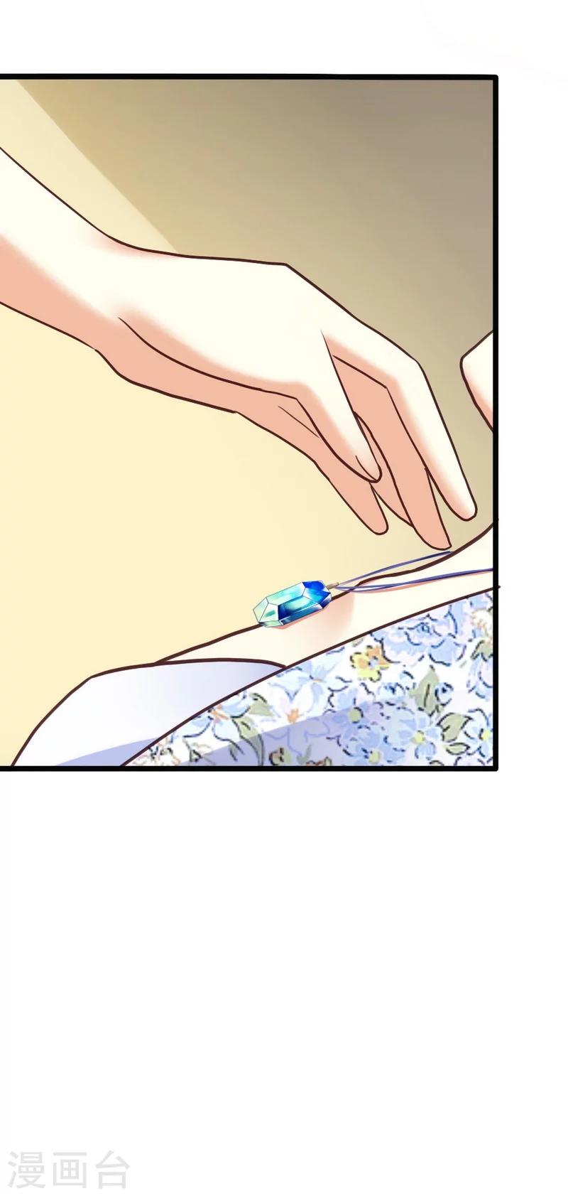 第45话 三少逗微笑开心-第47话