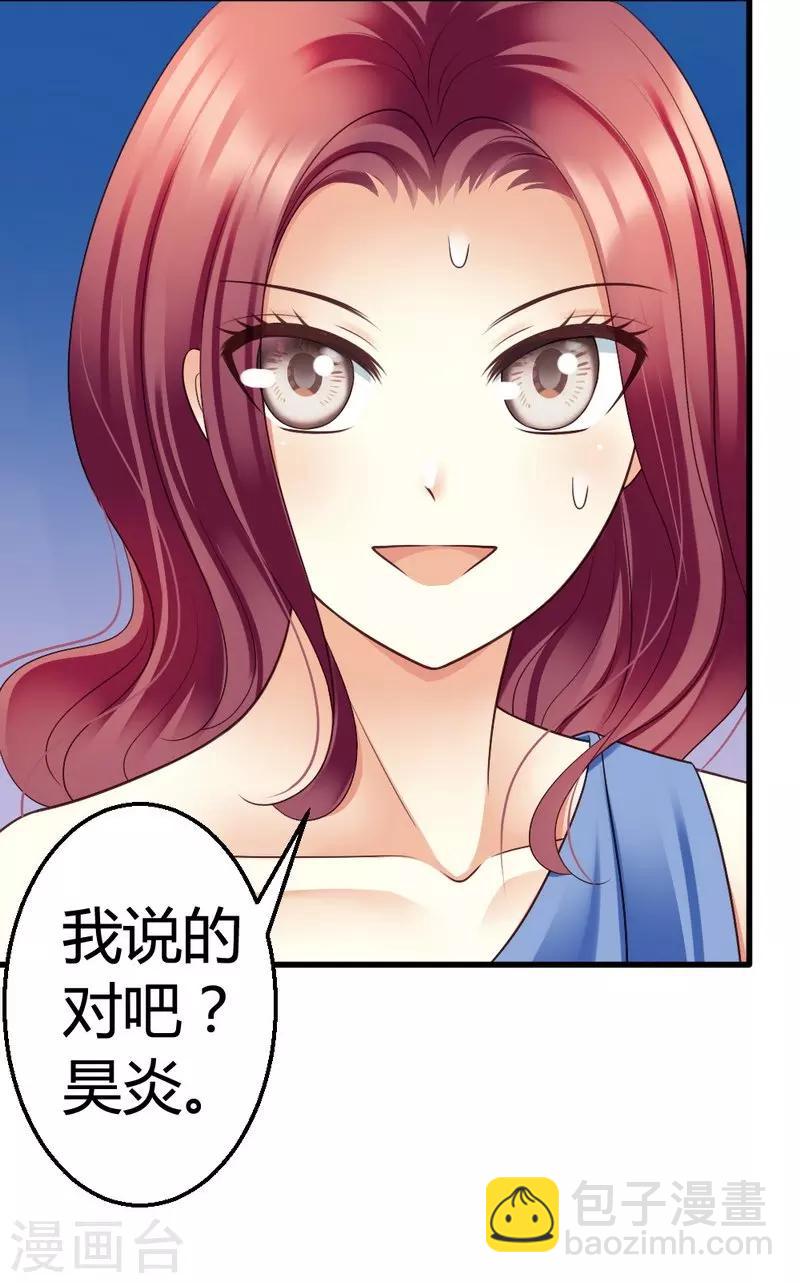 第47话 走 去看小麦-第49话