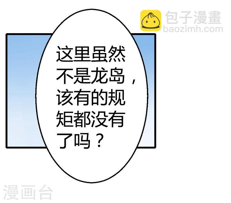 第47话 走 去看小麦-第49话