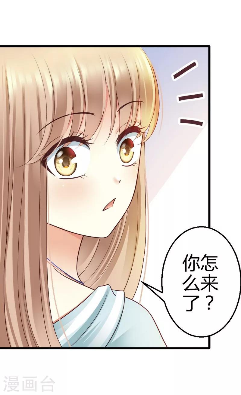 第47话 走 去看小麦-第49话