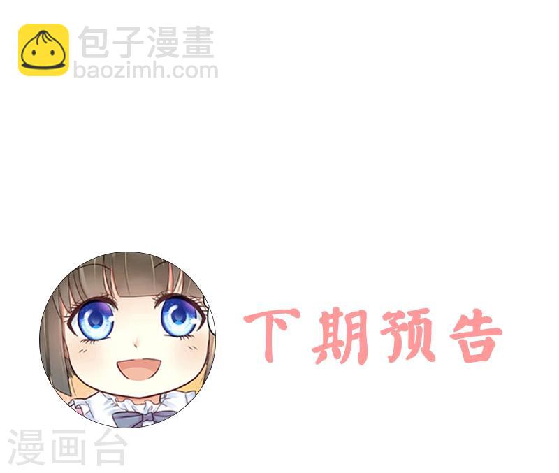 第47话 走 去看小麦-第49话