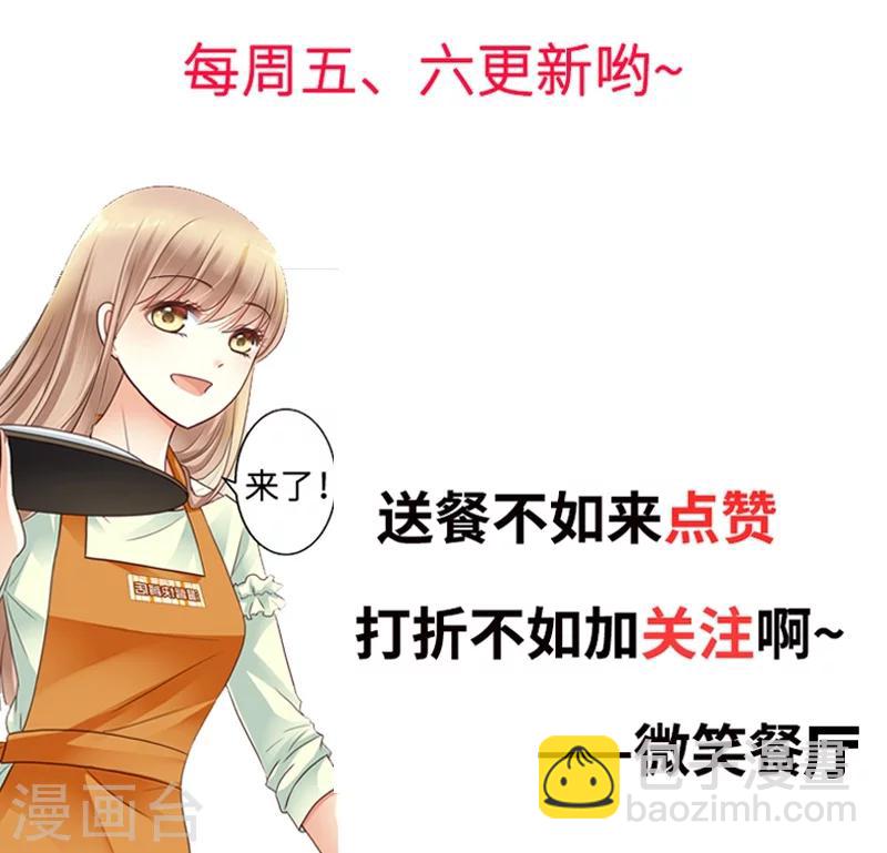 第47话 走 去看小麦-第49话