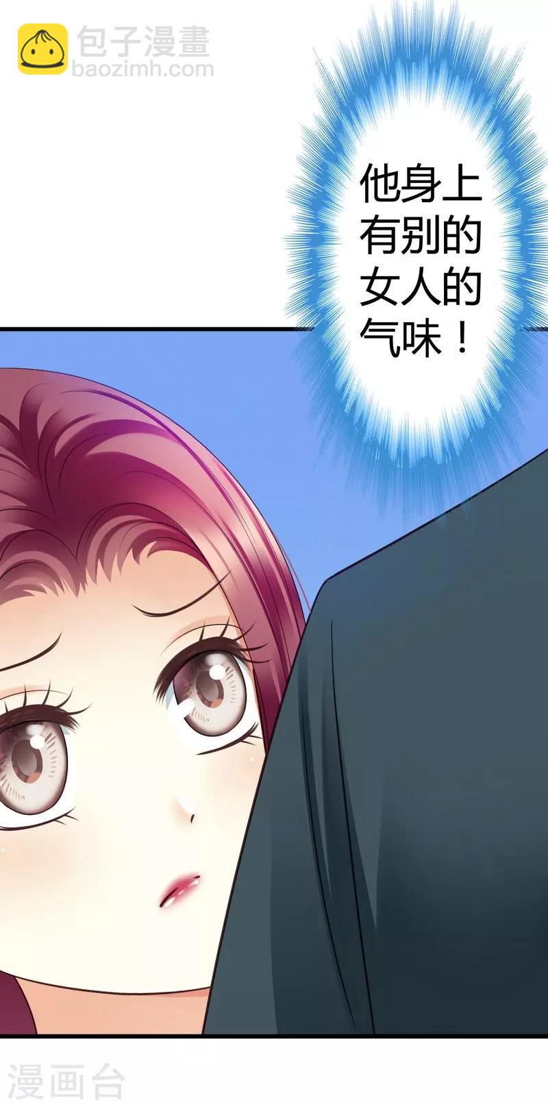 第47话 走 去看小麦-第49话