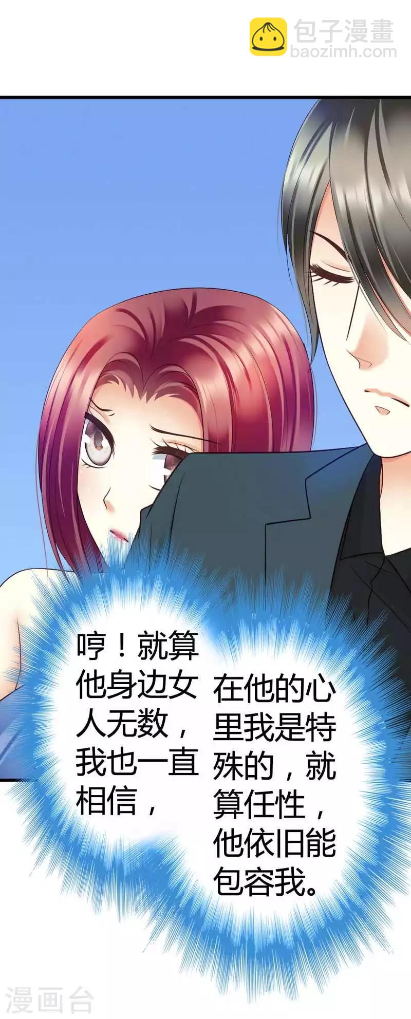 第47话 走 去看小麦-第49话