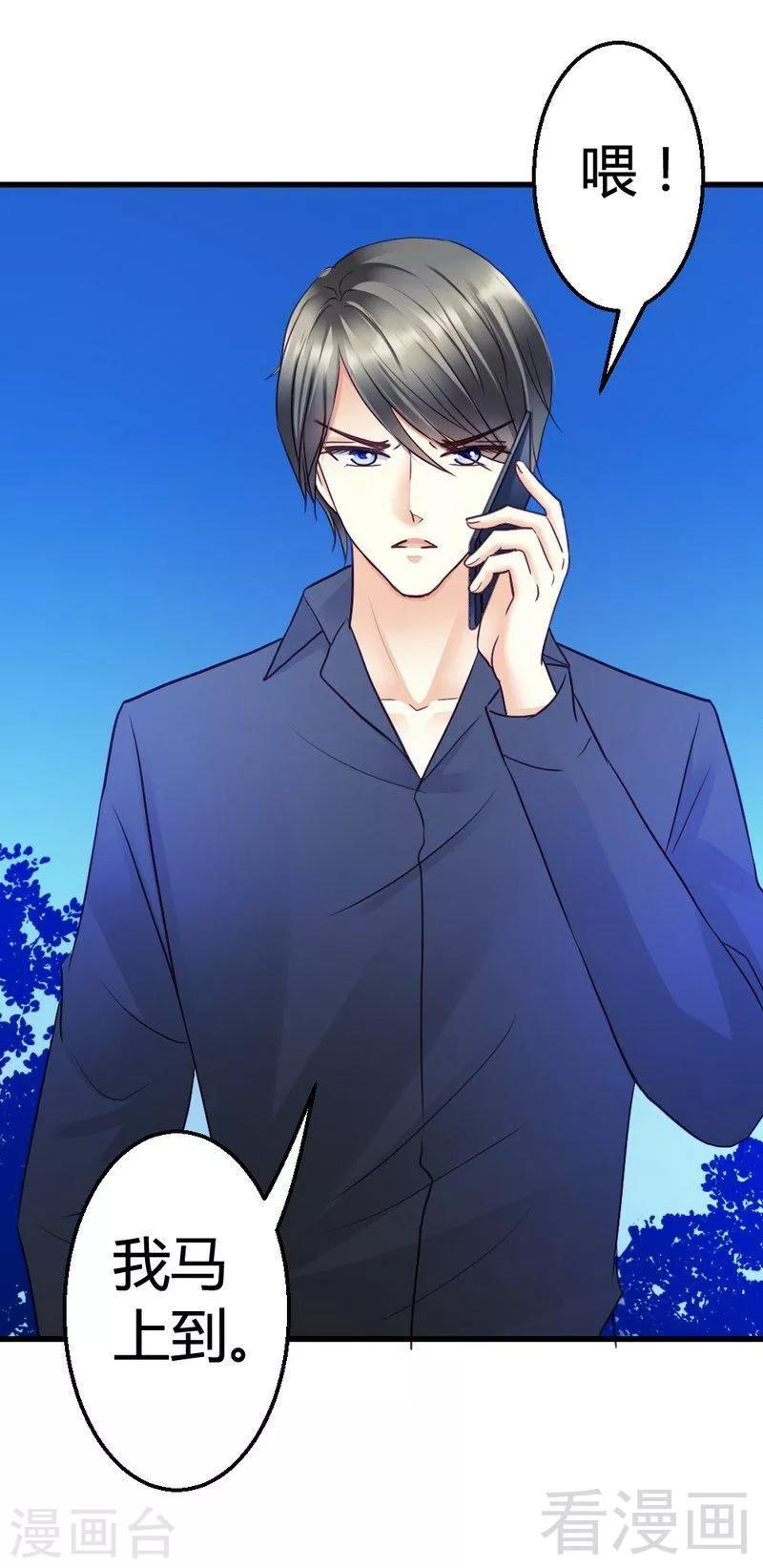 第49话 总有人要骗我-第51话